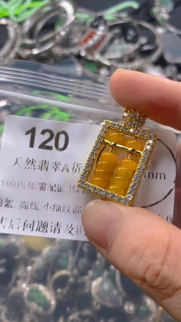 翡翠未镶嵌吊坠(不含链)120