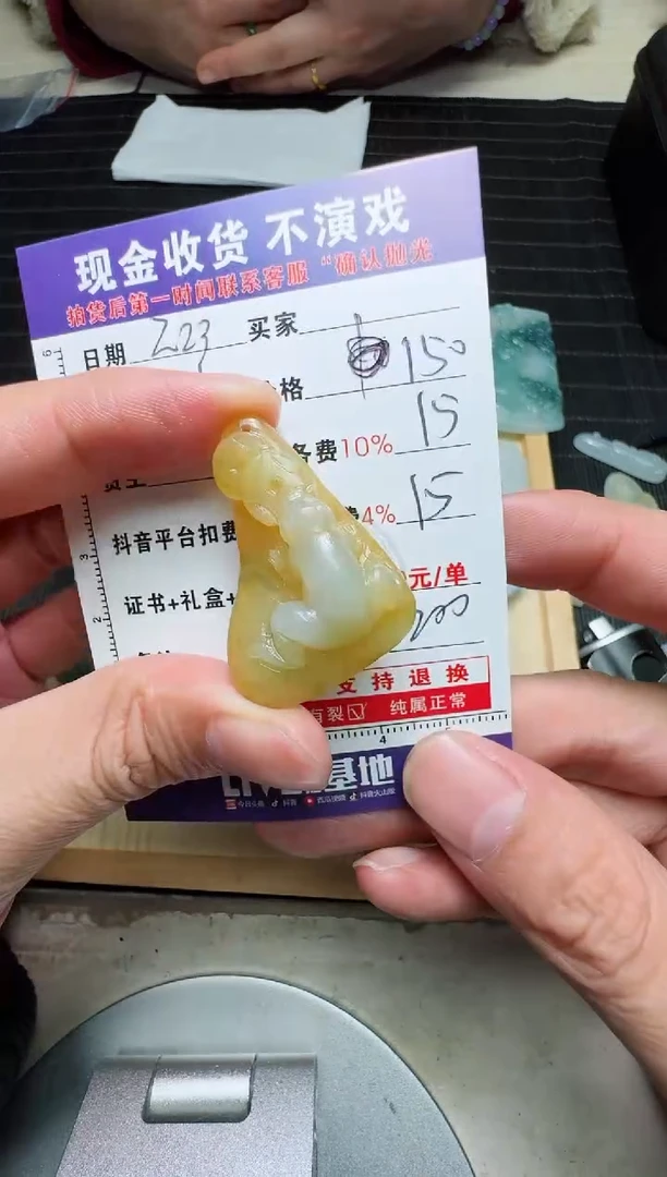 【闪购商品】定制翡翠未镶嵌0330484497