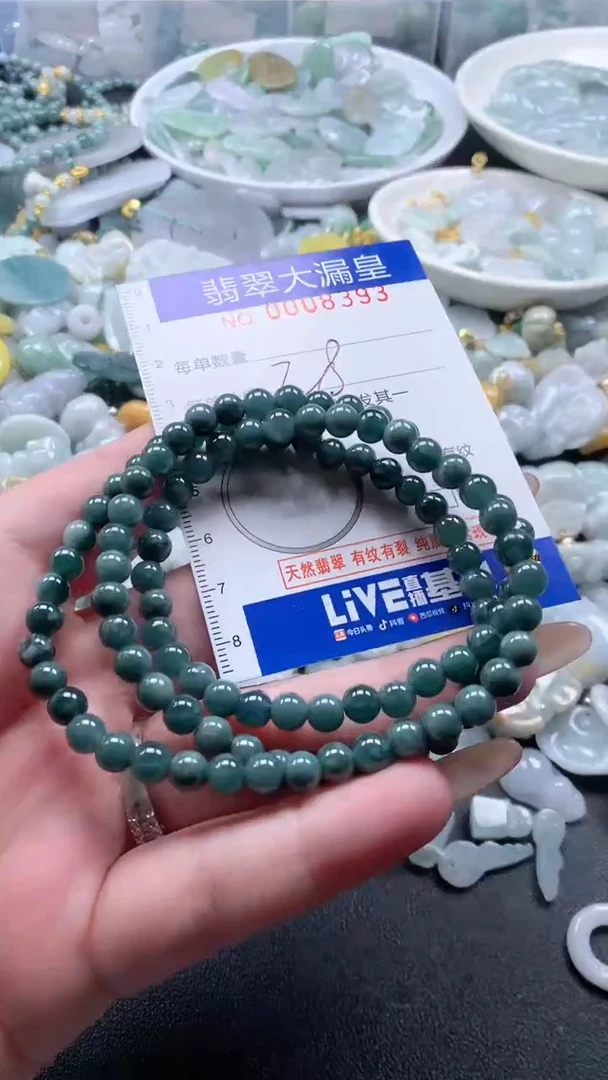 【闪购商品】翡翠吊坠(不含链)未镶嵌8393