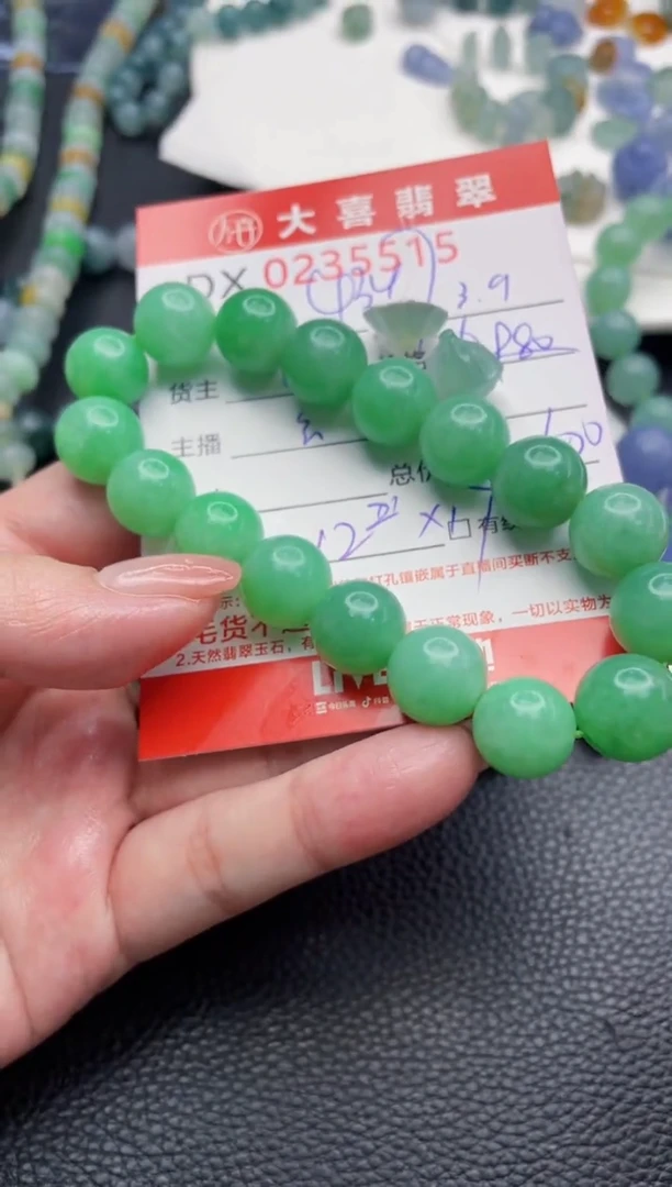 【闪购商品】定制翡翠未镶嵌珠子