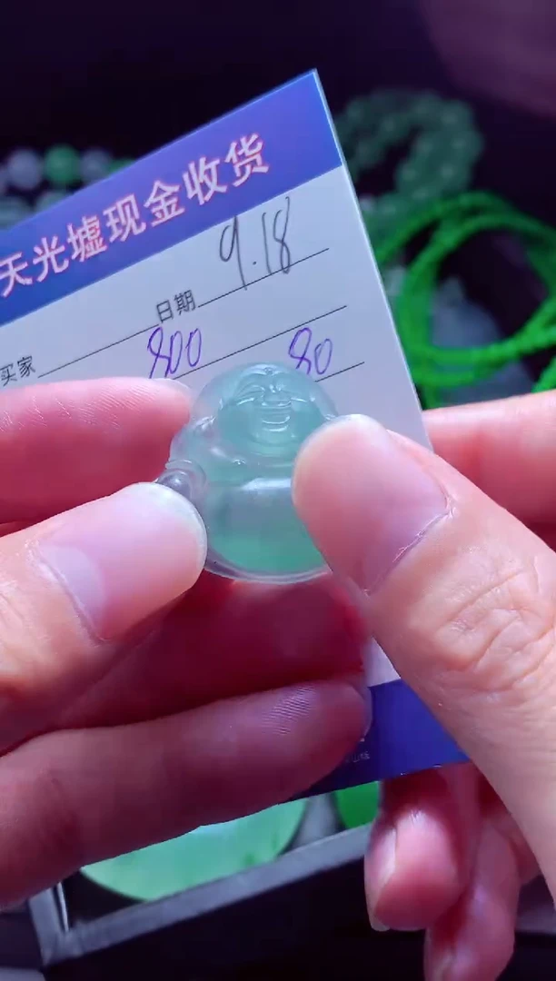 未镶嵌定制翡翠成*#翡翠毛货定制