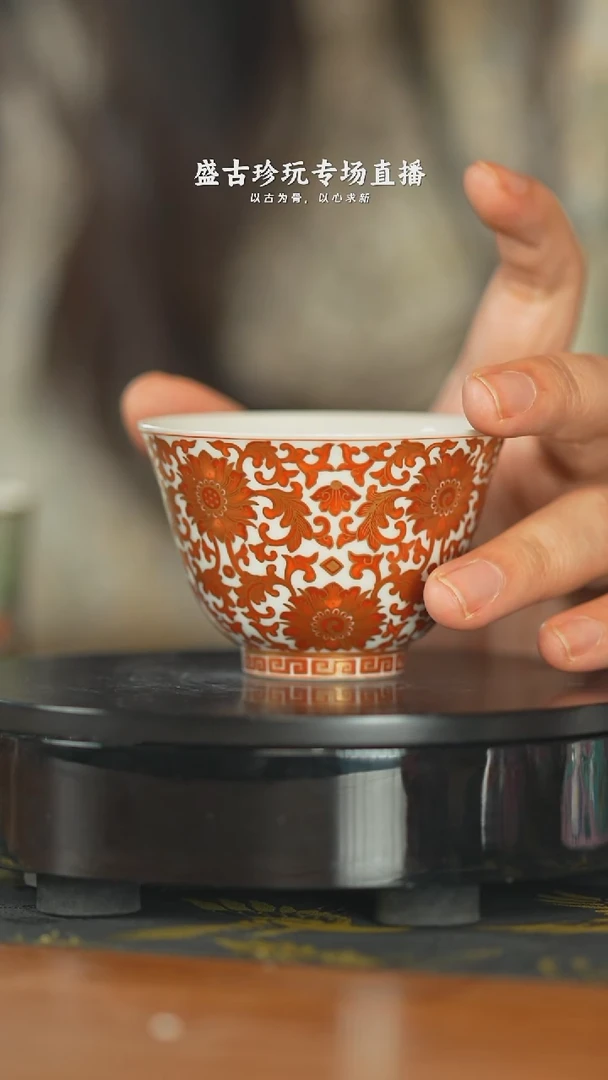 盛古珍玩茶具茶器