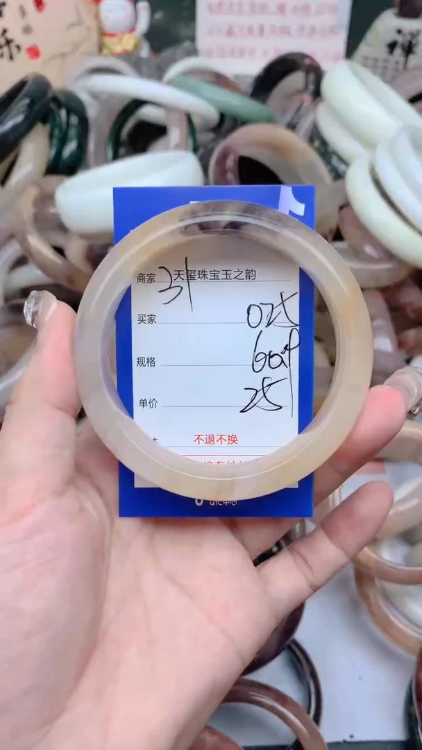 石英质玉手镯未镶嵌025