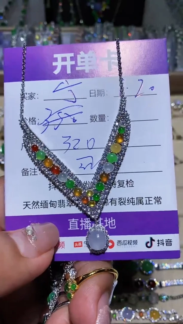 【闪购商品】翡翠耳饰银S925镶嵌 宁静致远～