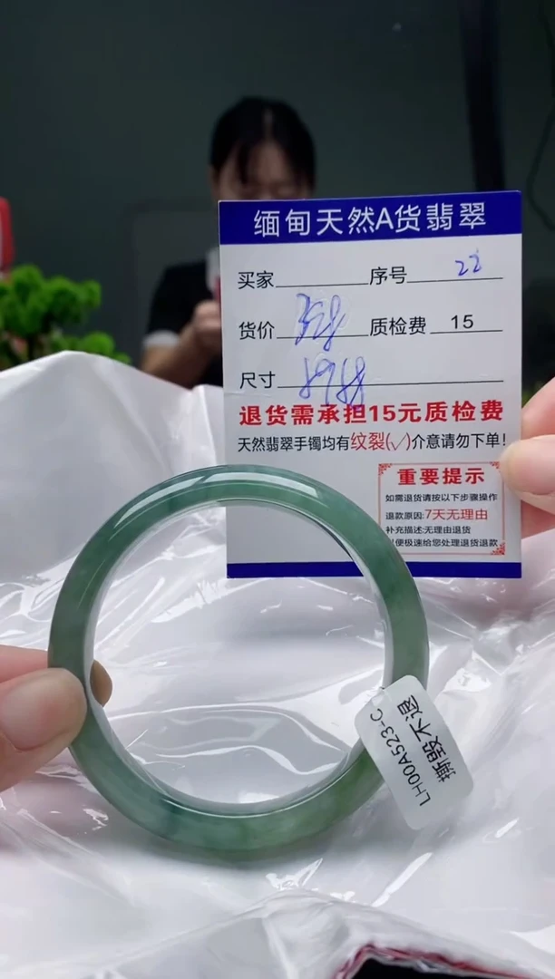 翡翠手镯未镶嵌22缅甸天然A货翡翠需包容瑕疵，介意慎拍