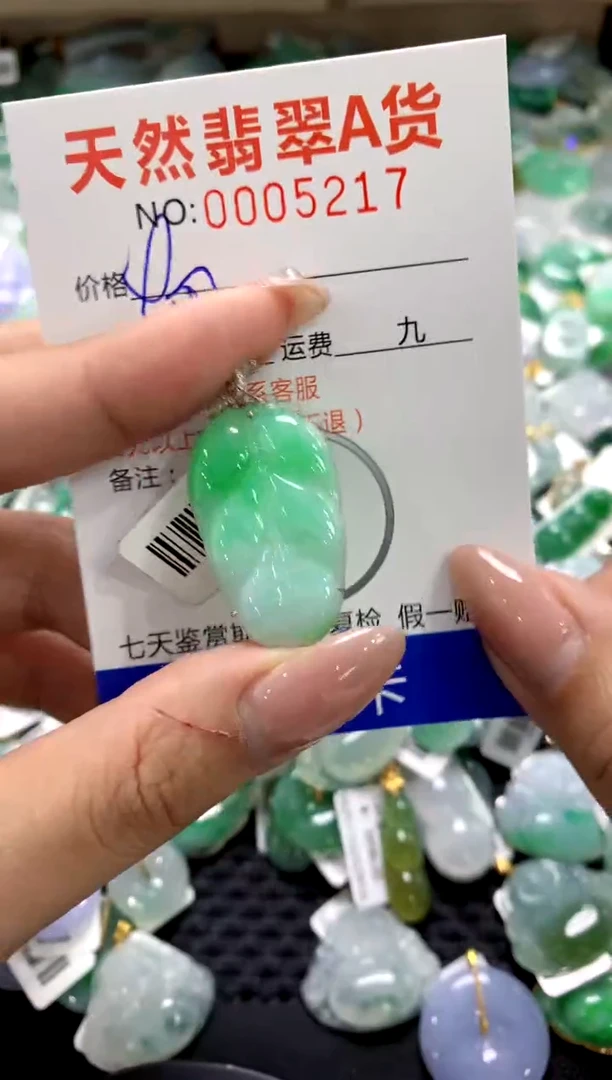 颈饰18K金镶嵌翡翠1111111111111111