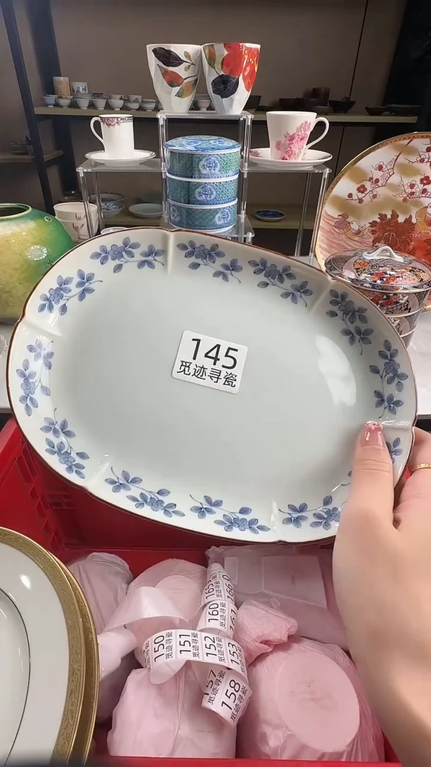瓷片D感谢您的支持选购！