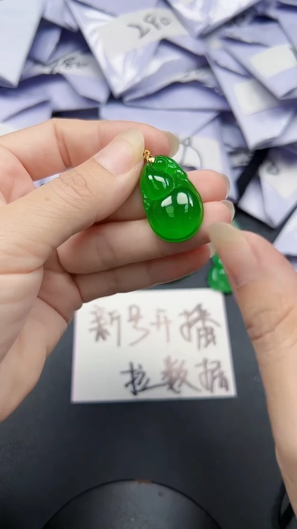 吊坠(赠链)未镶嵌翡翠所见即所得一物一图（带扣头）48