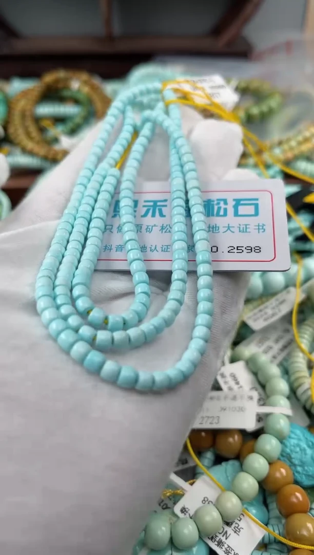 未镶嵌绿松石松石2598