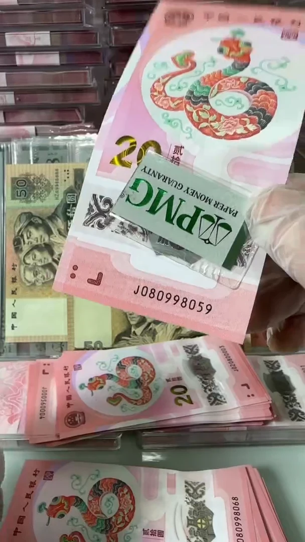 【闪购商品】塑料080998059-包PMG67分