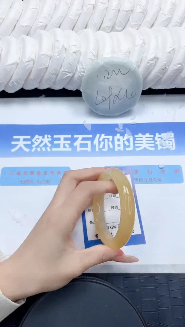 石英质玉手镯未镶嵌165-60.5
