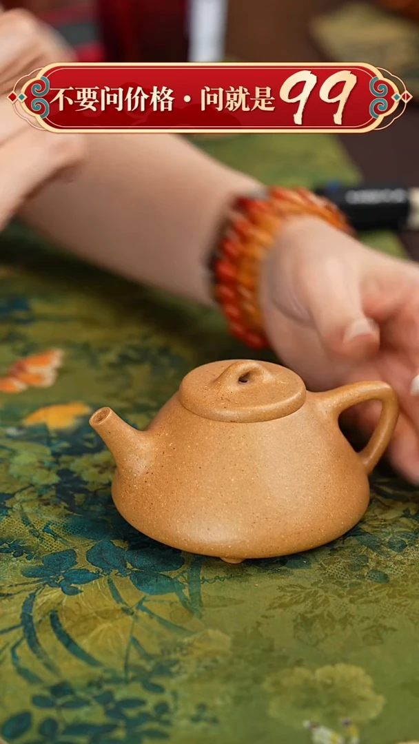 【闪购商品】紫砂茶壶宜兴紫砂