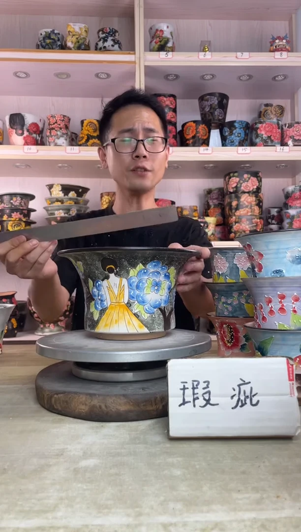 摆件60陶花岛多肉陶瓷花盆罐——微瑕