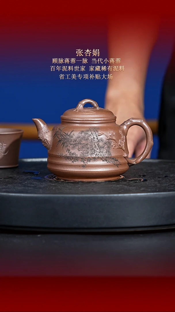 茶壶紫砂东坡紫砂甄选紫砂壶—张杏娟