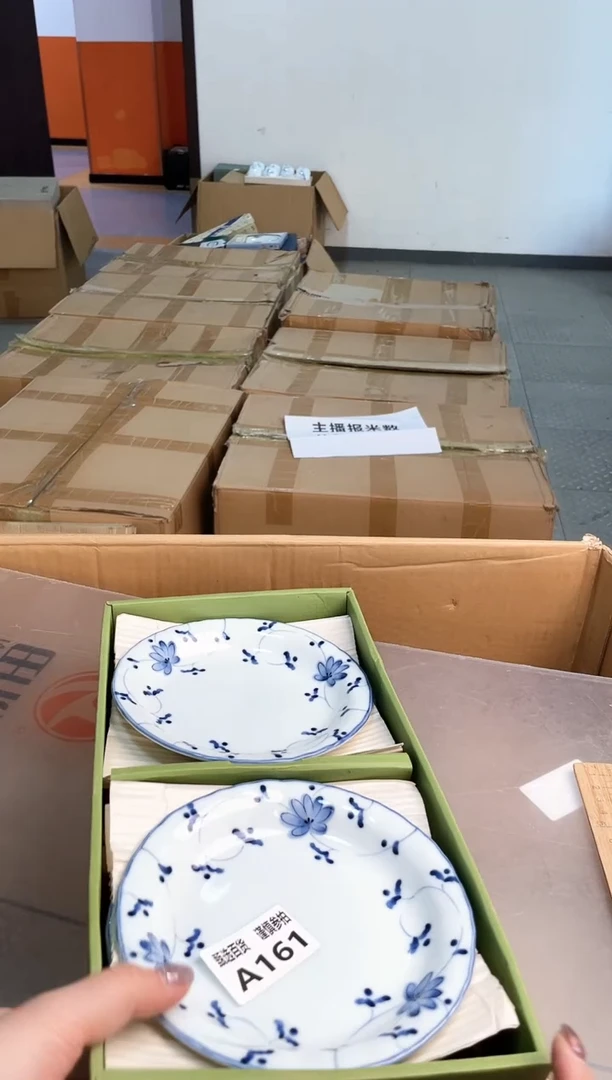 湖*蓝甄选百货 谨慎参拍