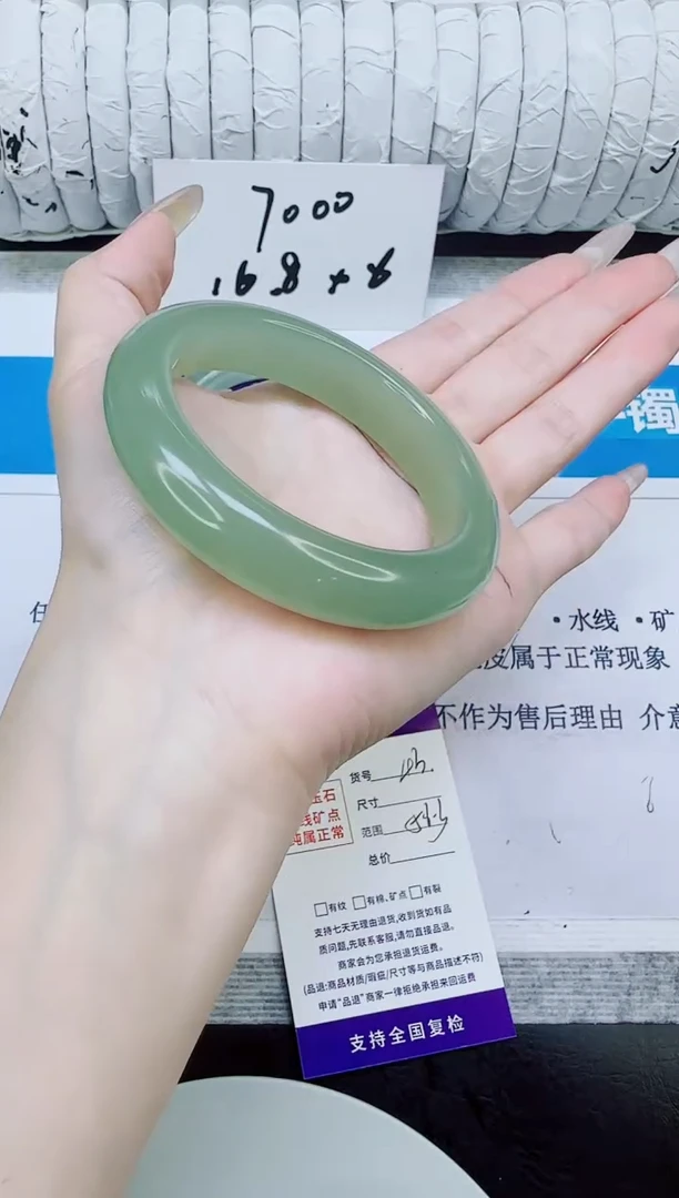 未镶嵌手镯石英质玉43/56.3