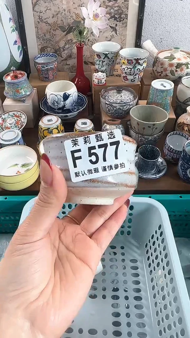 【闪购商品】茉莉甄选壹号商品577