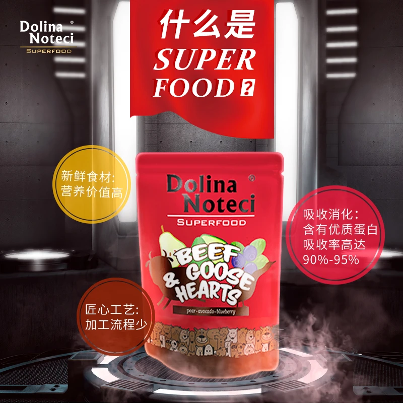 波兰杜莲洛迪DolinaNoteci狗主食罐头餐包湿粮高蛋白DNP