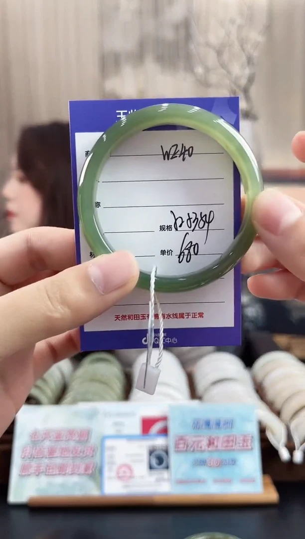 未镶嵌手镯和田玉WE40微色差