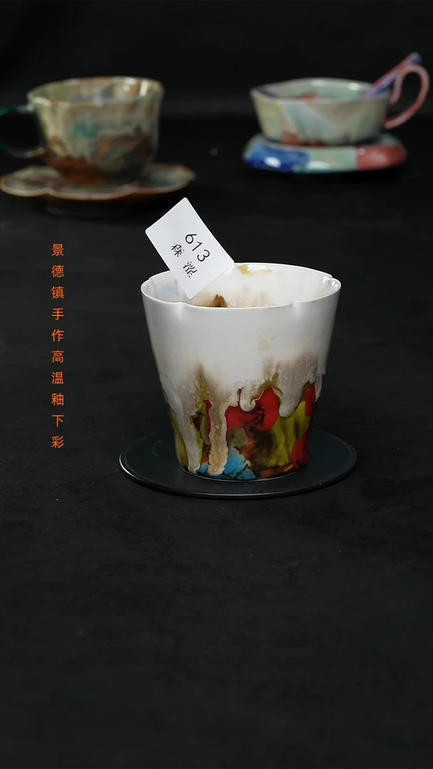 景德镇森涩手创陶瓷（食品级）613