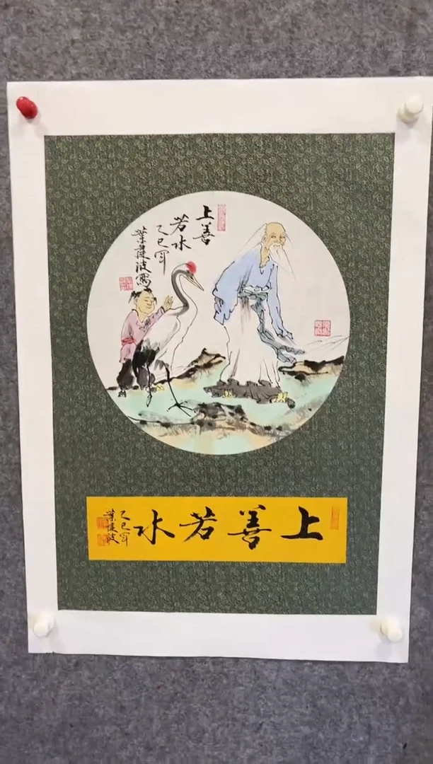 国画鑫润美术馆-专属链接-叶建波老师