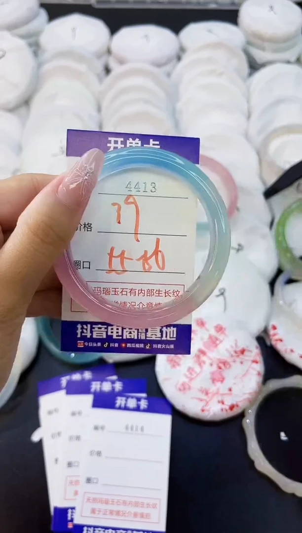 玛瑙/玉髓手镯未镶嵌4413