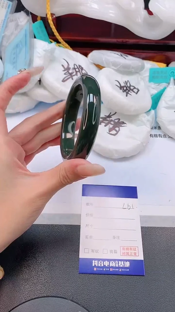 未镶嵌手镯和田玉29L61-56