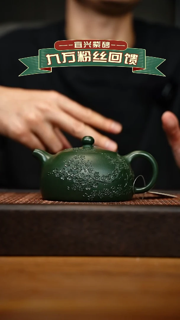 茶壶紫砂宜兴原矿 紫砂手工紫砂壶容量300cc