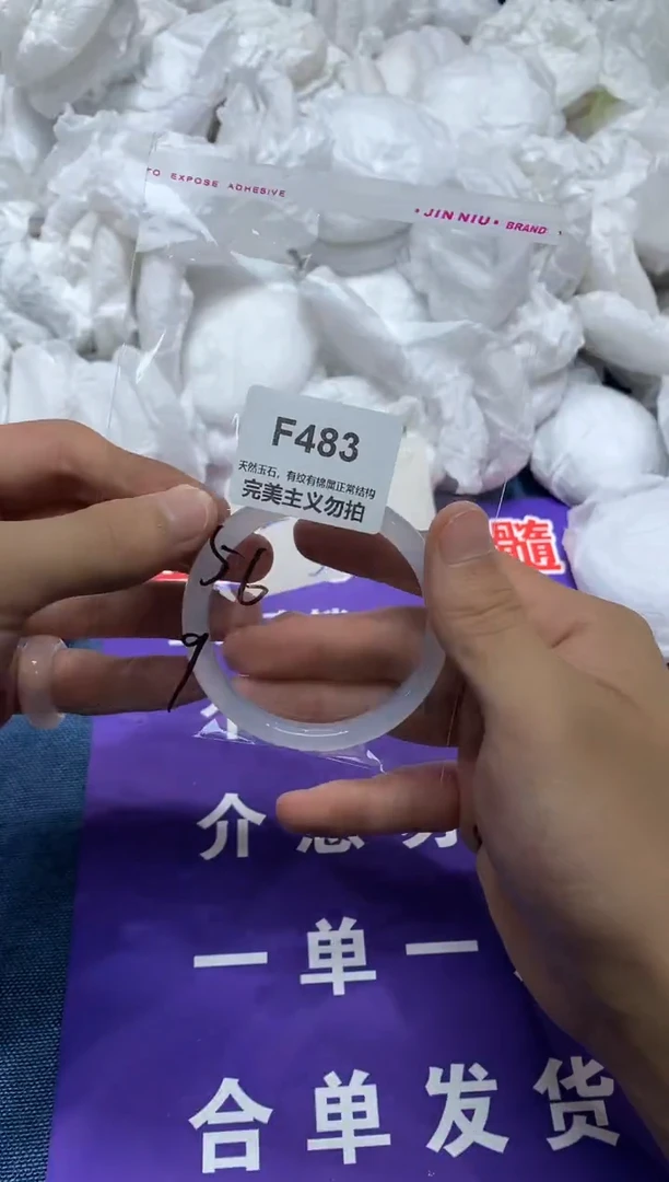 玛瑙/玉髓手镯未镶嵌56