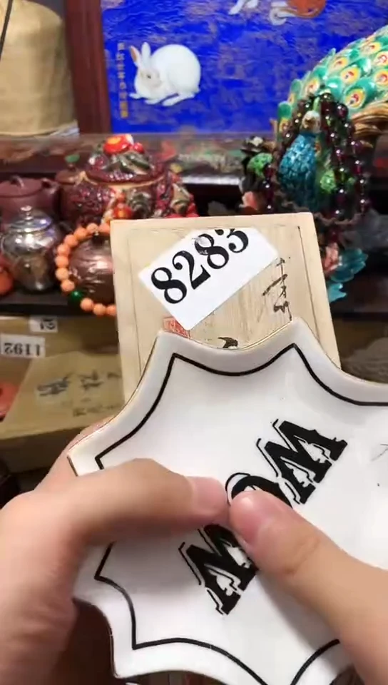 瓷器默认链接一物一拍
