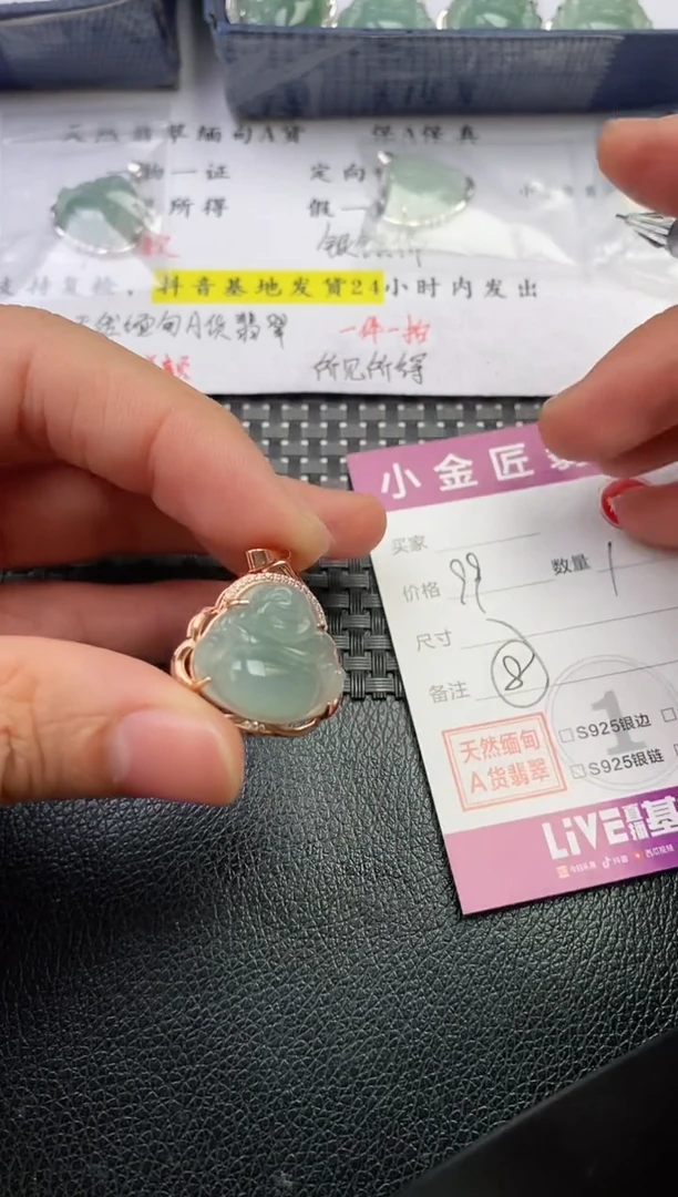 颈饰银S925镶嵌翡翠蜗***走挂件