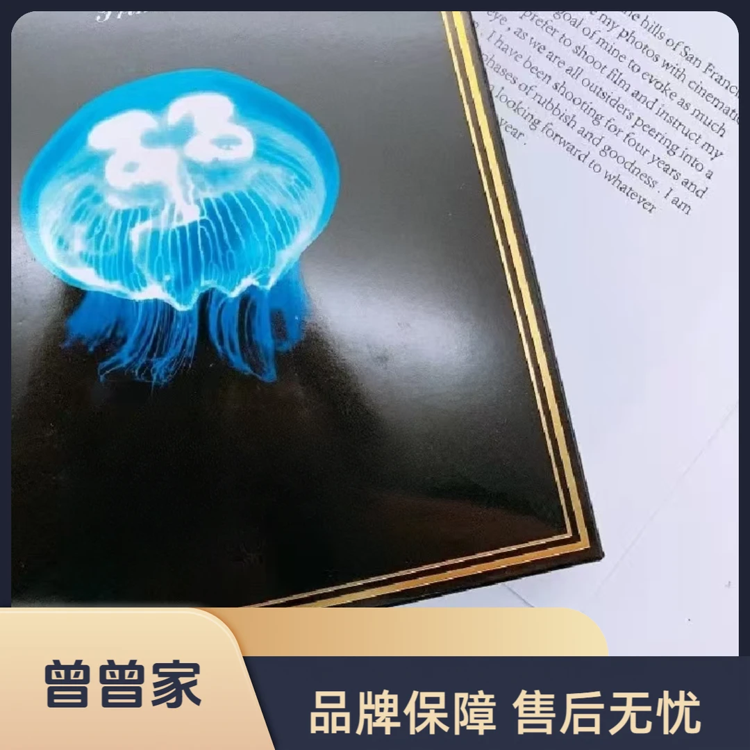 悦活弹润水母面膜--【25年9月16号】