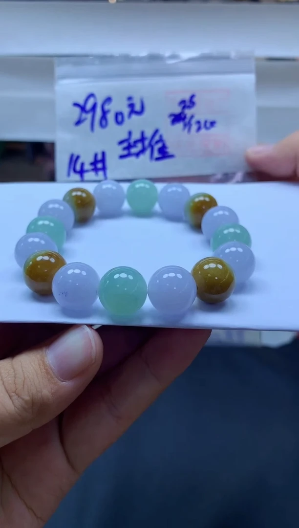 未镶嵌定制翡翠28 珠串14#2980元毛货抛光