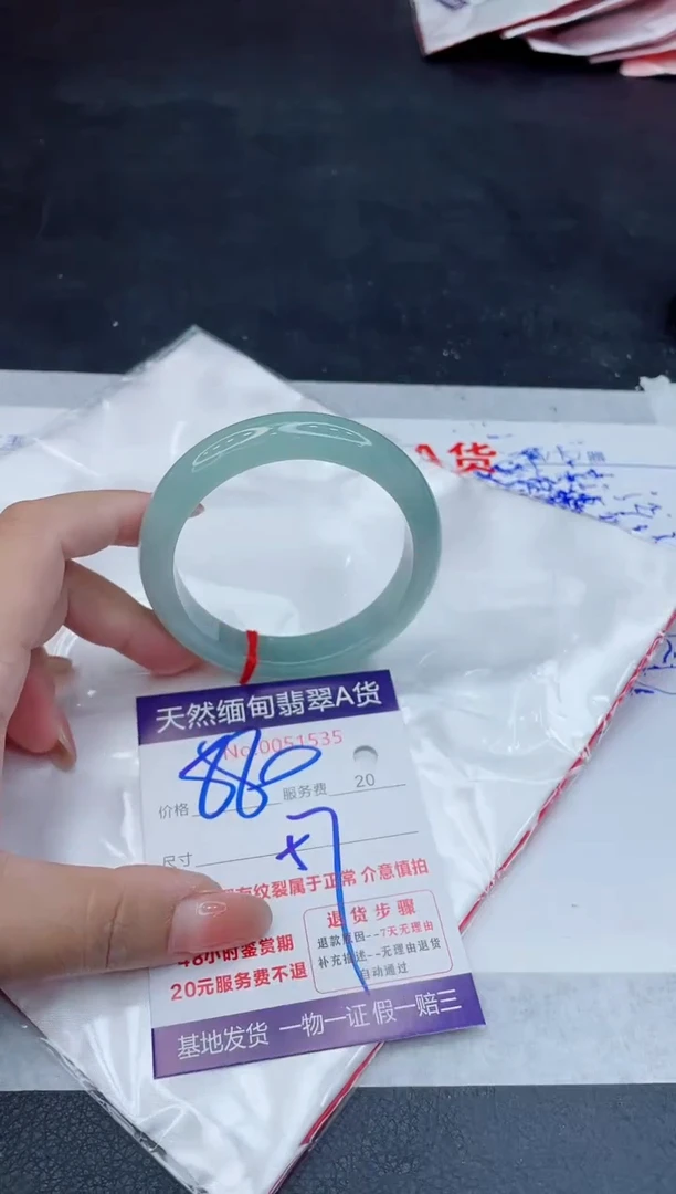 翡翠手镯未镶嵌880.0000000