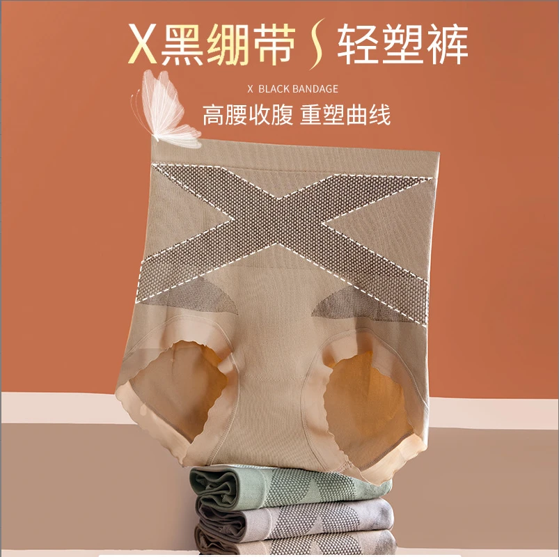 梦美静【3条礼袋装】高腰温润抑菌棉透气档女收腹提臀舒适抗菌短裤