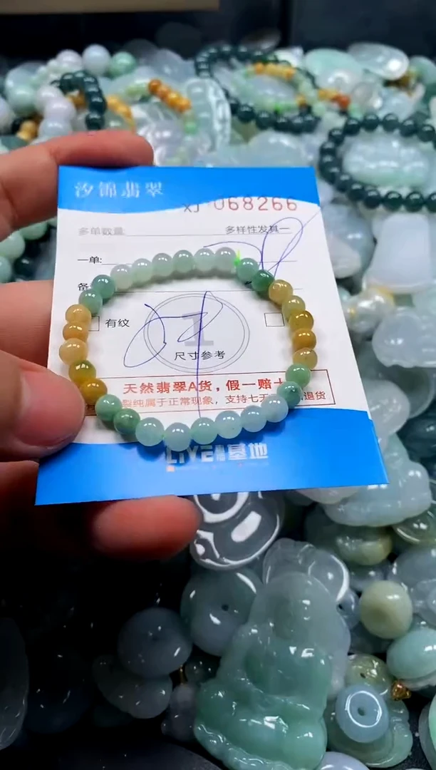 颈饰未镶嵌翡翠闪购商品0068266