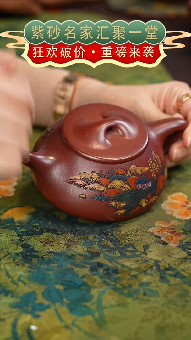 茶壶紫砂宜兴紫砂