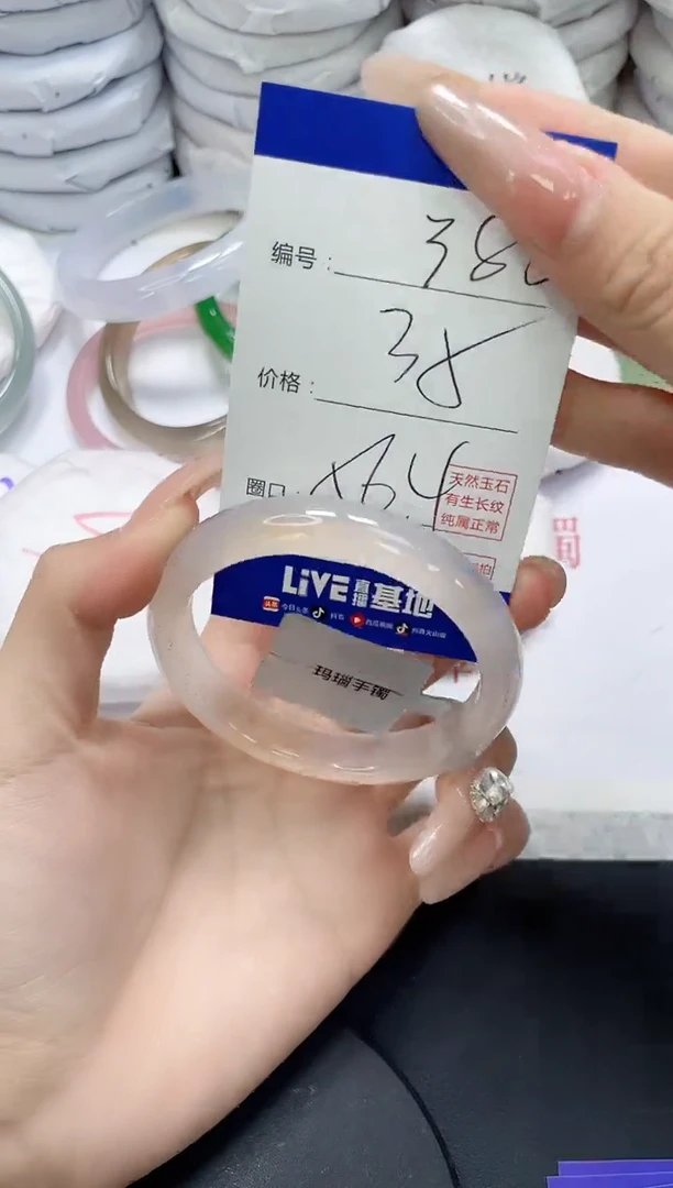 未镶嵌手镯玛瑙/玉髓380
