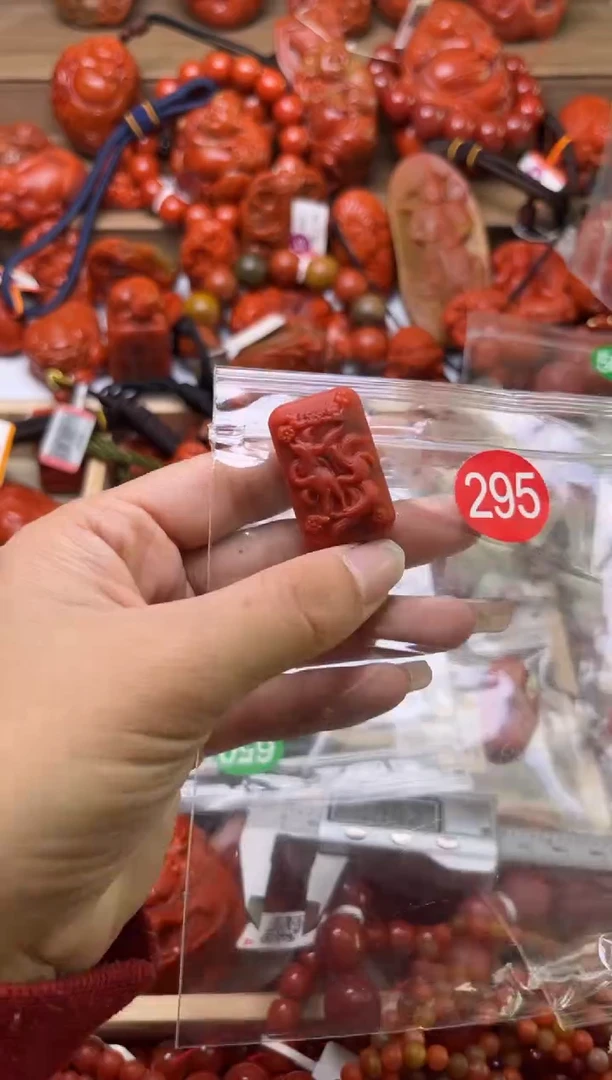 【闪购商品】南红玛瑙珠宝奇石未镶嵌295