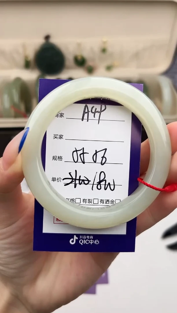 未镶嵌手镯和田玉微色差A49