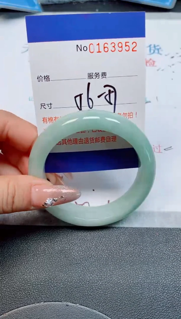 未镶嵌手镯翡翠缅甸翡翠手镯163952