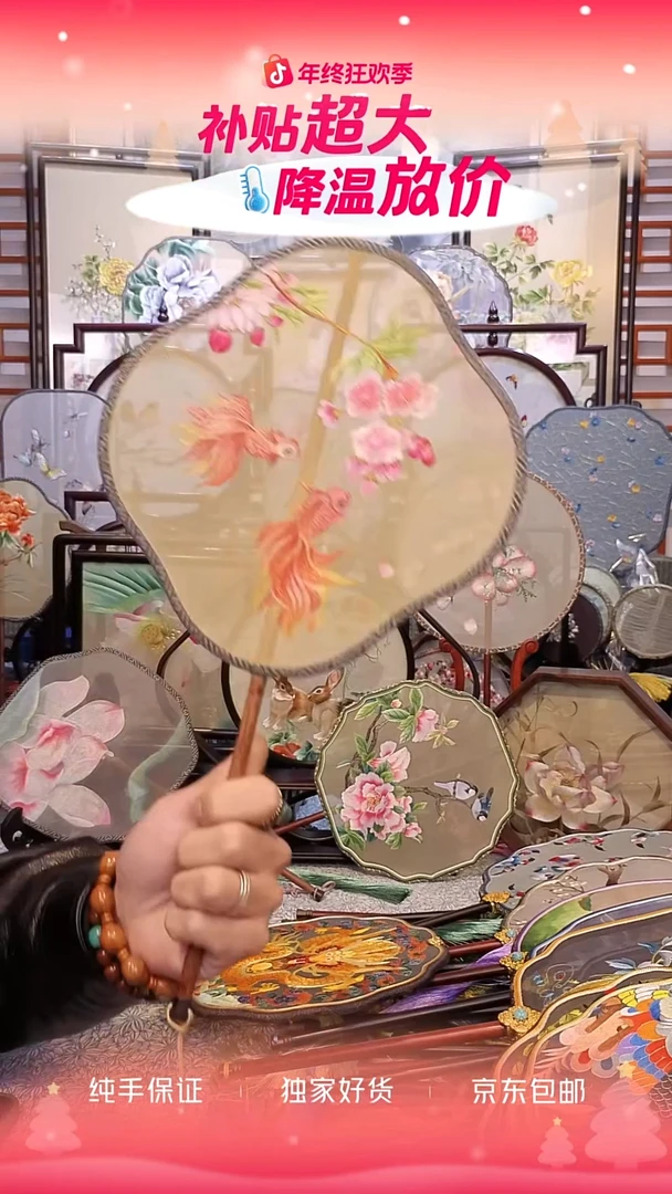 扇子阿***皮纯手工苏绣团扇