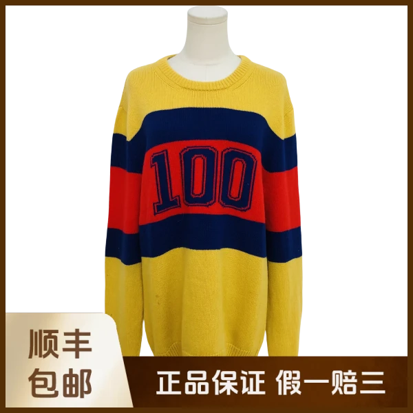 妃鱼/古驰/羊毛/毛衣/95新/沐九17