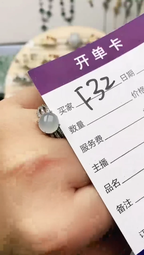 未镶嵌戒指翡翠11111111