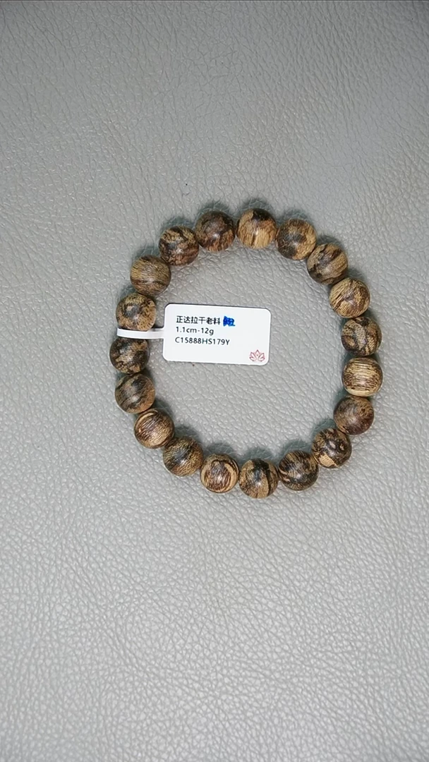 沉香手串1.1-12g正区达拉干老料