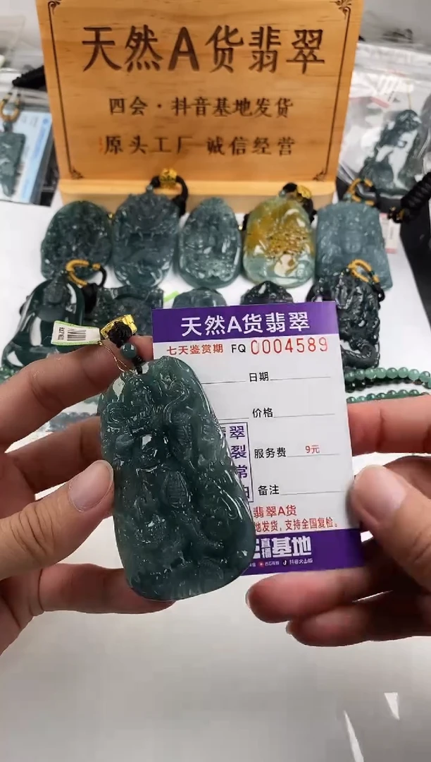 颈饰未镶嵌翡翠