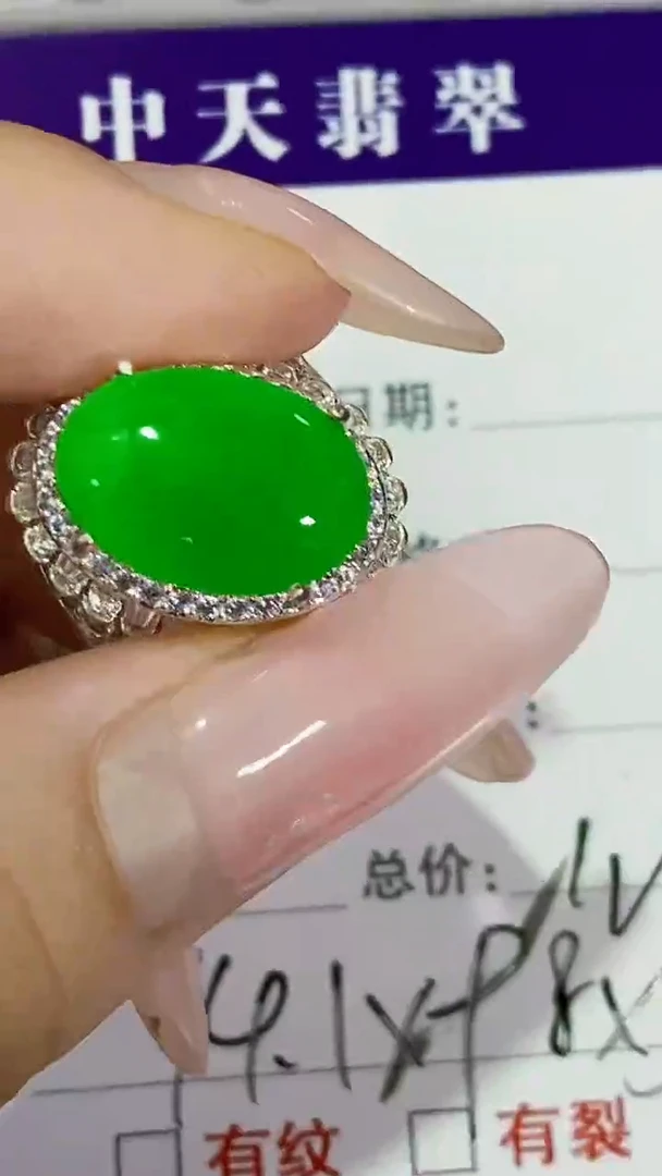 未镶嵌戒指翡翠未镶嵌4203