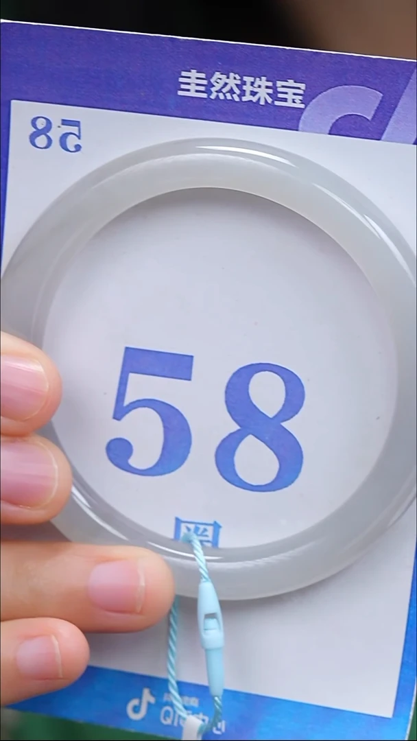 未镶嵌手镯和田玉206