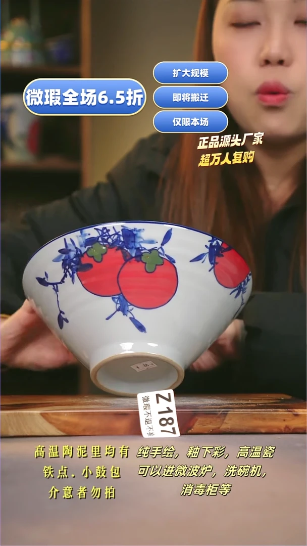 其他WZ187陶然集器瓷器