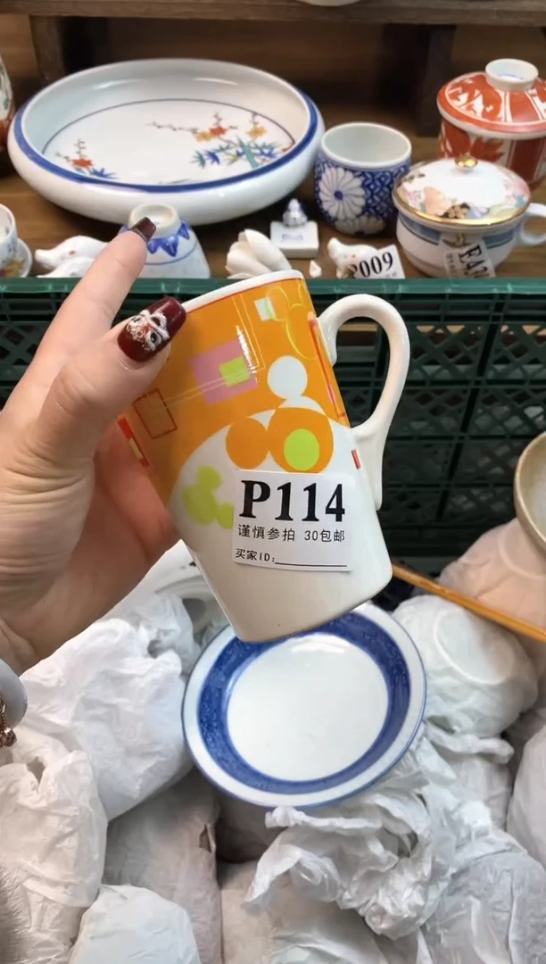 【闪购商品】瓷片[○･｀Д´･ ○]